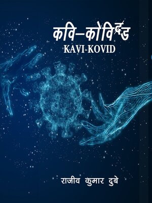 cover image of Kavi-Kovid